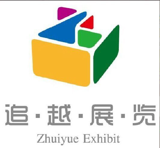 2016年斯里兰卡面料展会