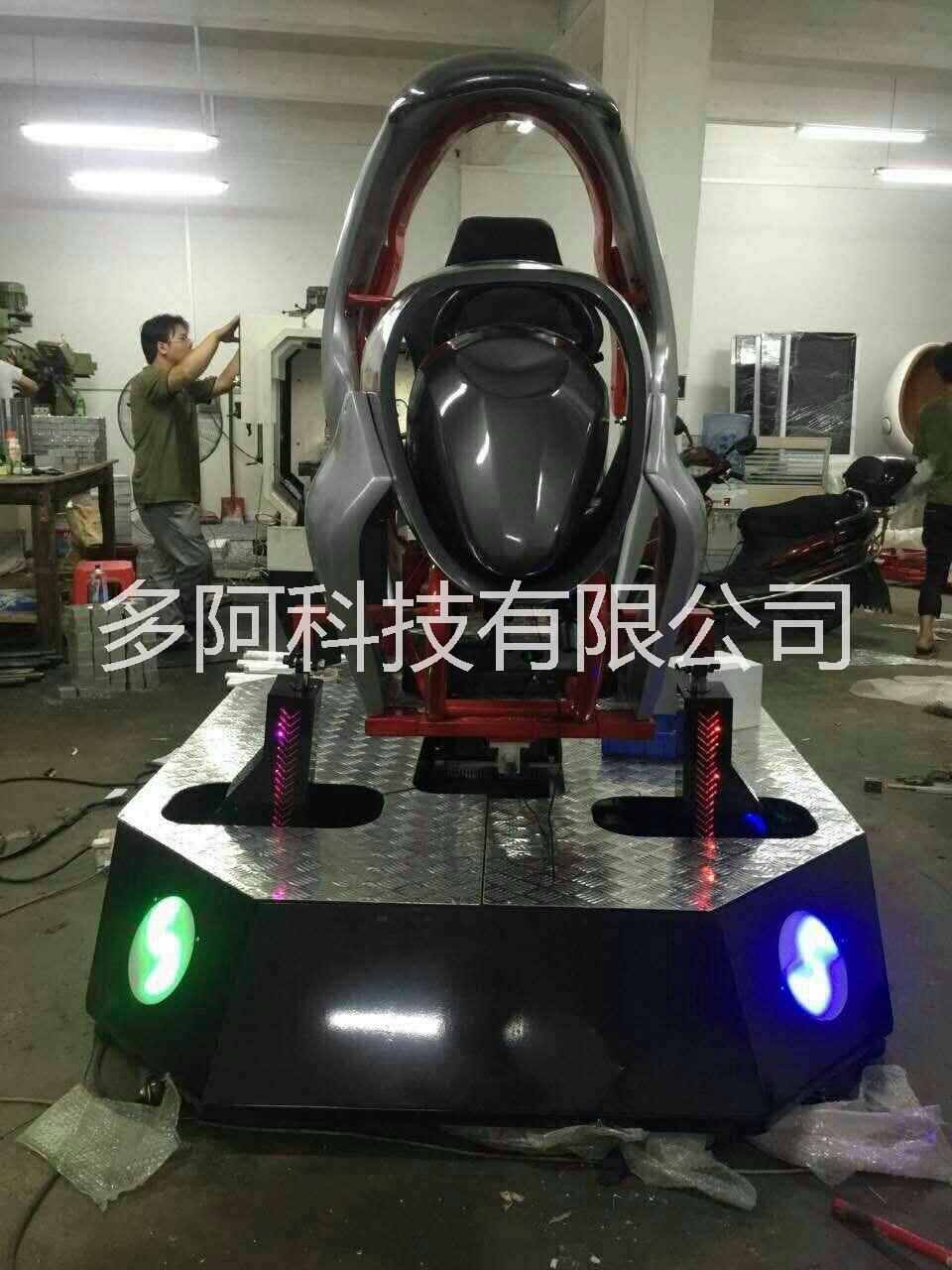 VR9D 动感赛车 虚拟现实技术设备 13316133631