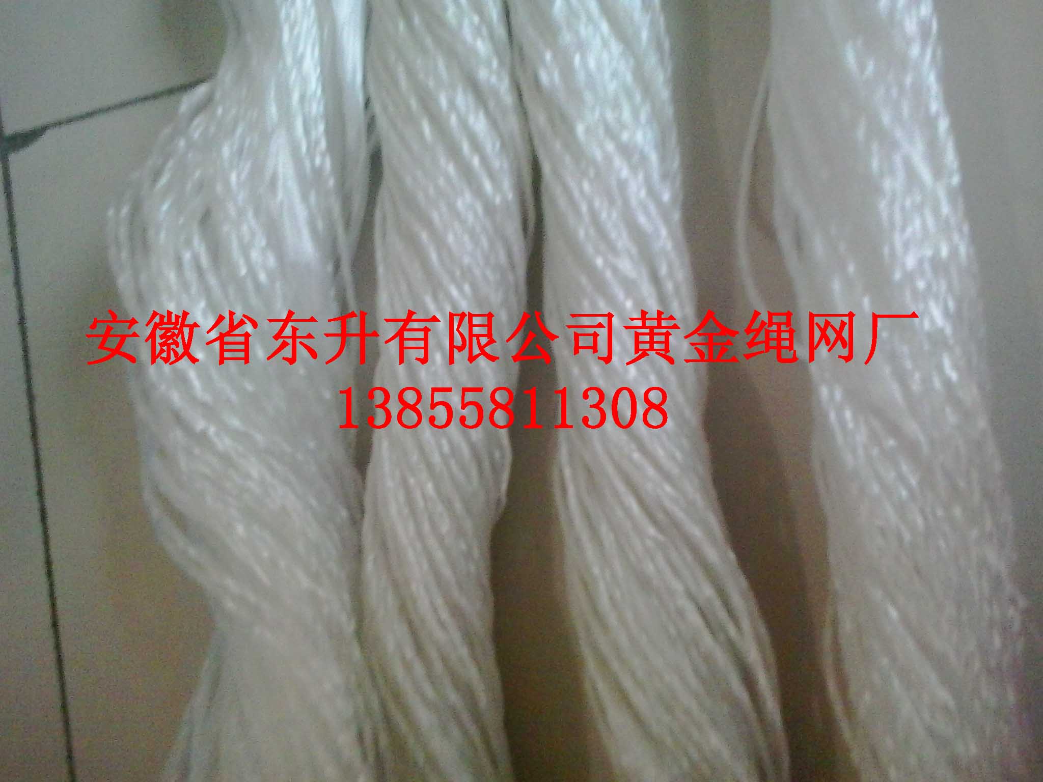 安徽省缝包线报价缝包绳价格缝口线图片