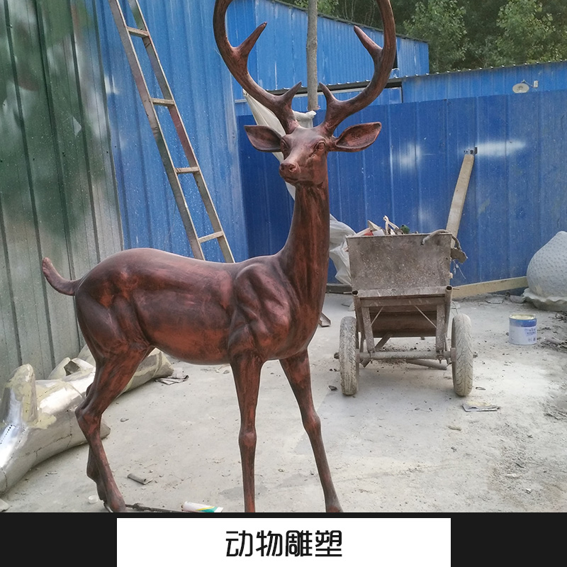 保定市动物雕塑厂家动物雕塑 园林动物景观雕塑 麋鹿雕塑 牛造型雕塑 玻璃钢动物雕塑摆件