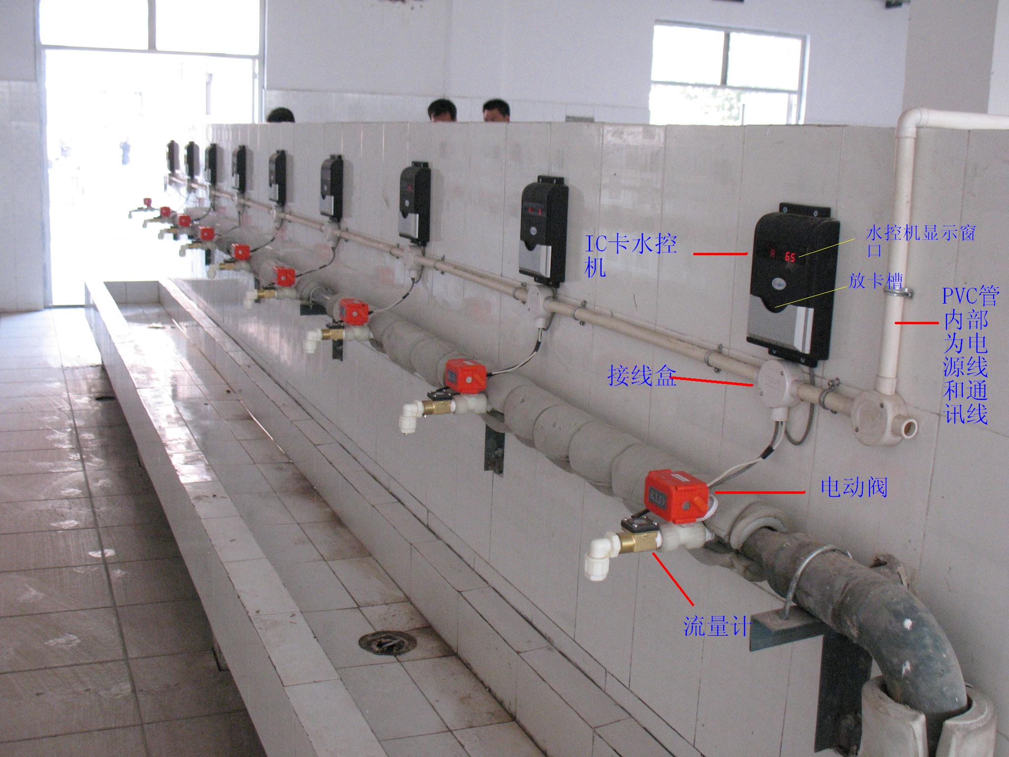 北京澡堂控水刷卡机，节水控制器批发