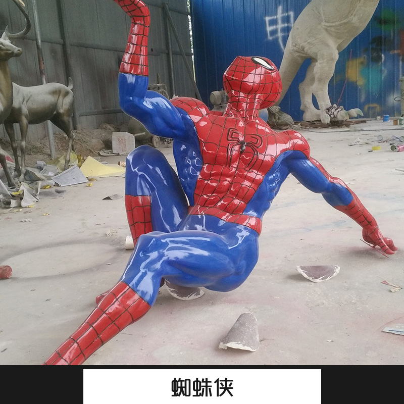 蜘蛛侠 玻璃钢人物雕塑 电影角色蜘蛛侠造型雕塑 蜘蛛侠彩绘雕像摆件