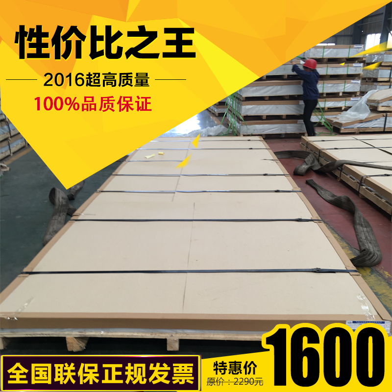 郑州市3003防锈铝板生产厂家厂家临沂铝板厂家批发_3003防 3003防锈铝板生产厂家