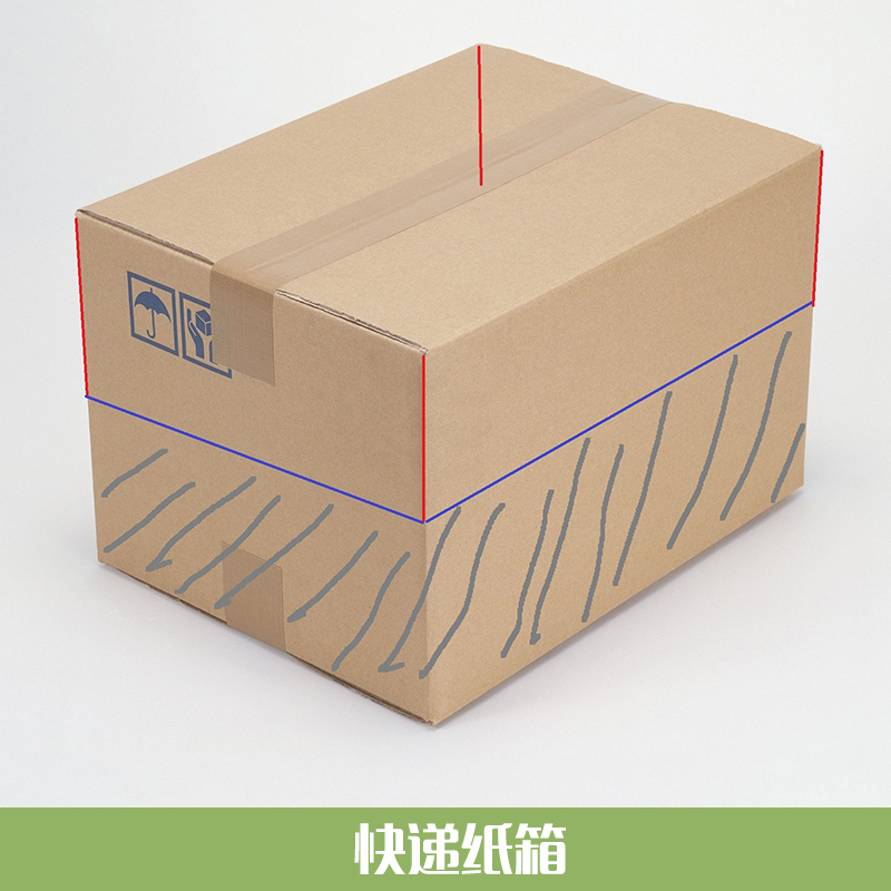 快递纸箱 物流打包纸箱 快递外包装瓦楞纸箱 淘宝纸箱 多层加厚硬质纸箱