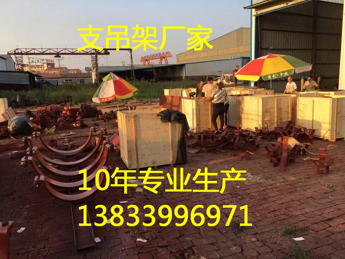 沧州市108管夹价格厂家108管夹价格  D1.108长管夹 支架整定弹簧组件 河北管夹生产厂家