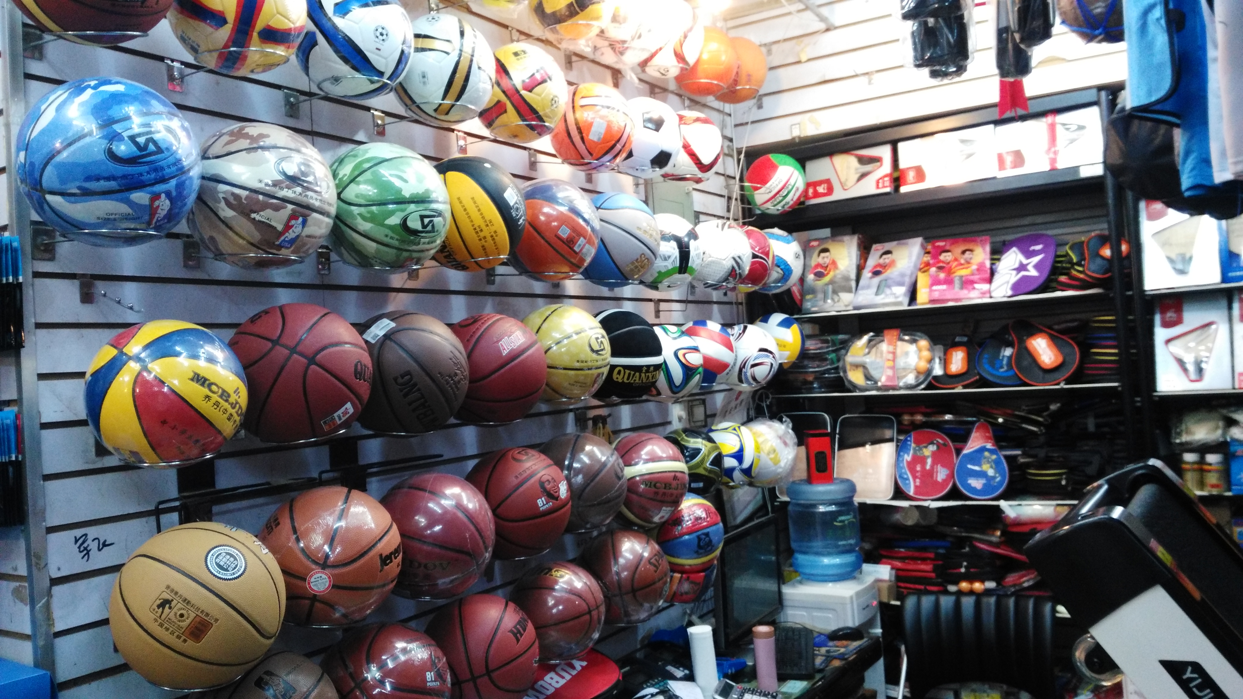 西安体育用品批发 西安体育用品篮球图片