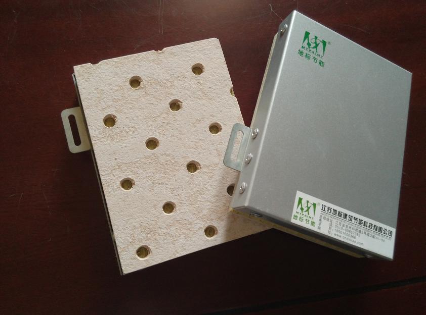 供应岩棉铝板保温装饰一体化 江苏地标A级保温材料