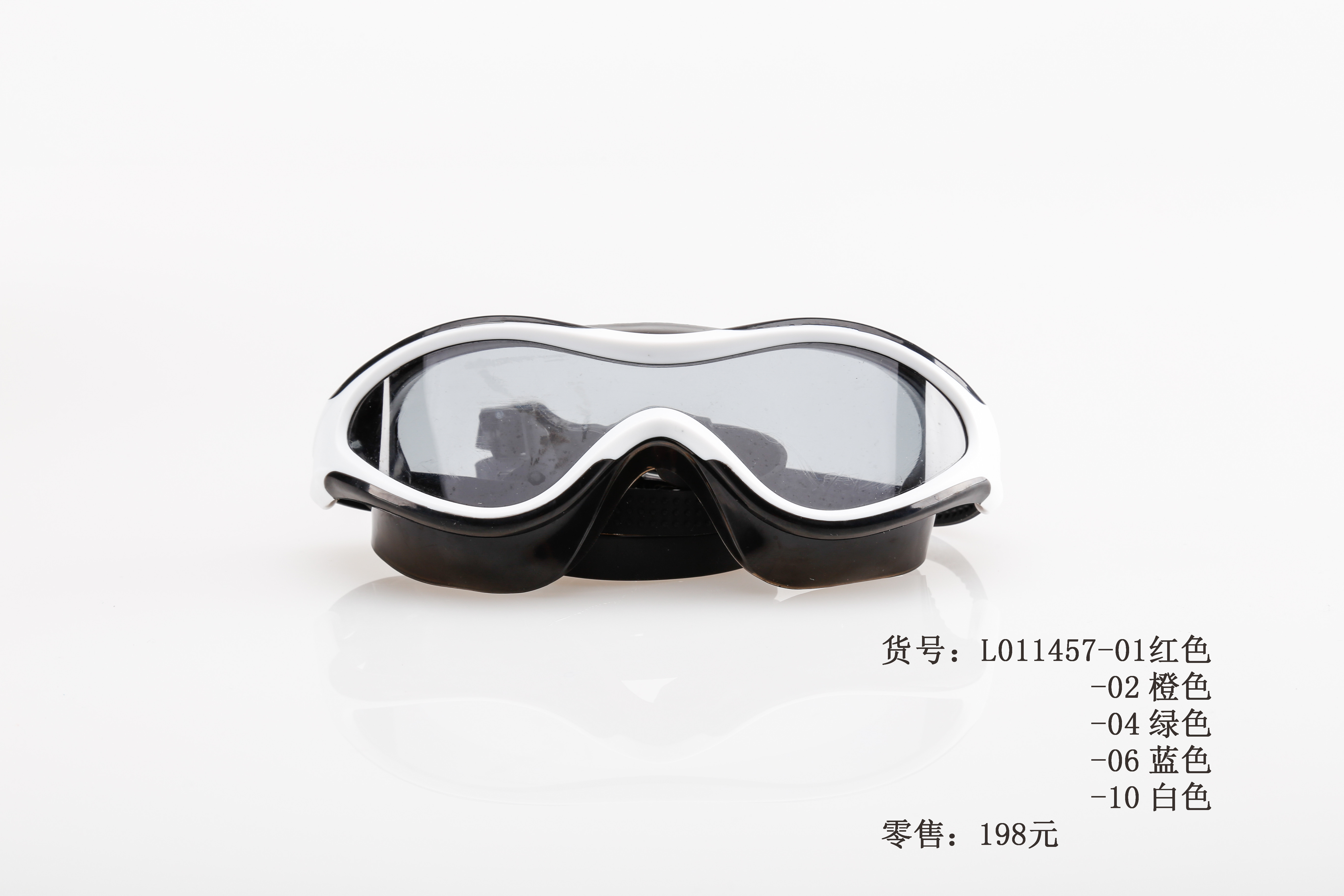 超大镜面游泳眼镜 广州哪里有专业泳镜 专业泳镜价格 专业泳镜
