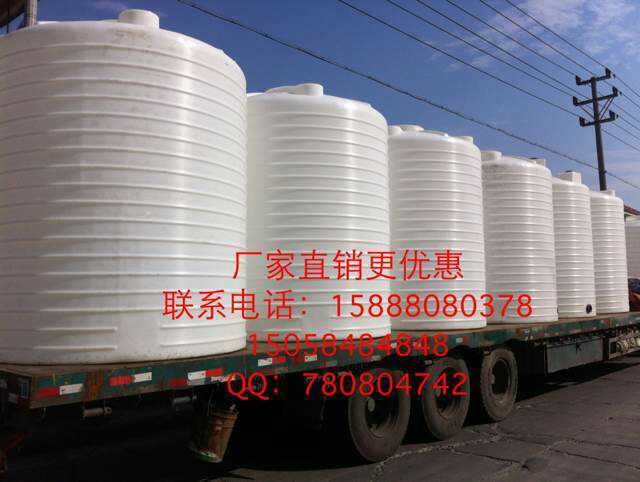 供应10000L储水桶10立方水桶 塑料水箱 10吨水塔  塑料水箱 储水桶 工业化工水塔