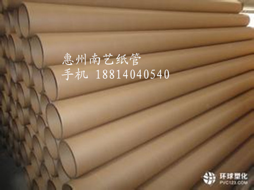 惠州市薄膜工业纸管造纸工业纸管厂家薄膜工业纸管造纸工业纸管