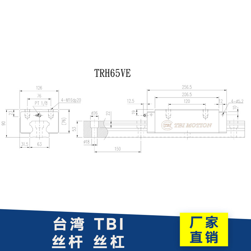 台湾TBI 丝杆丝杠批发