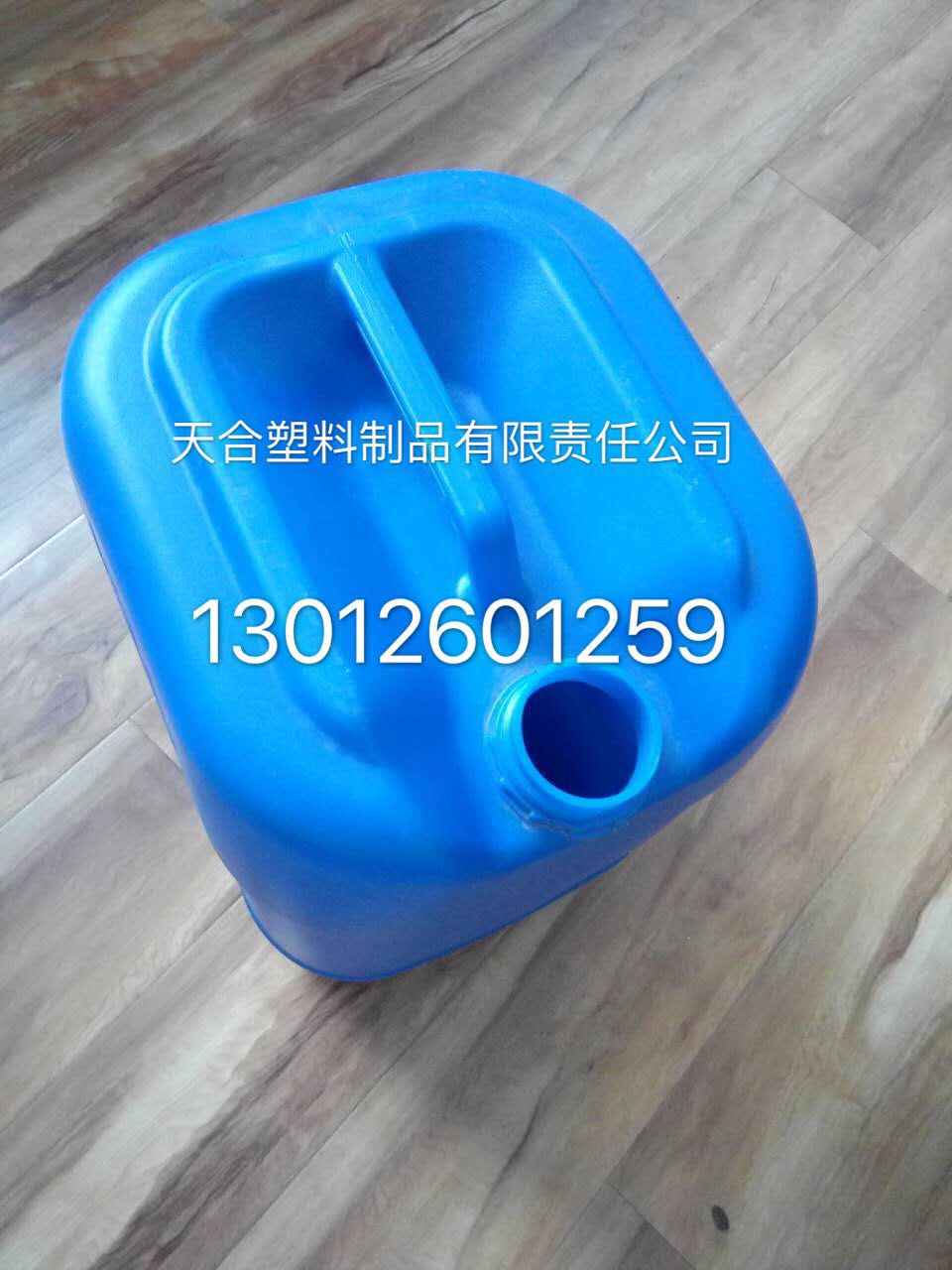    塑料桶25L生产厂家 防腐蚀 耐酸碱 图片