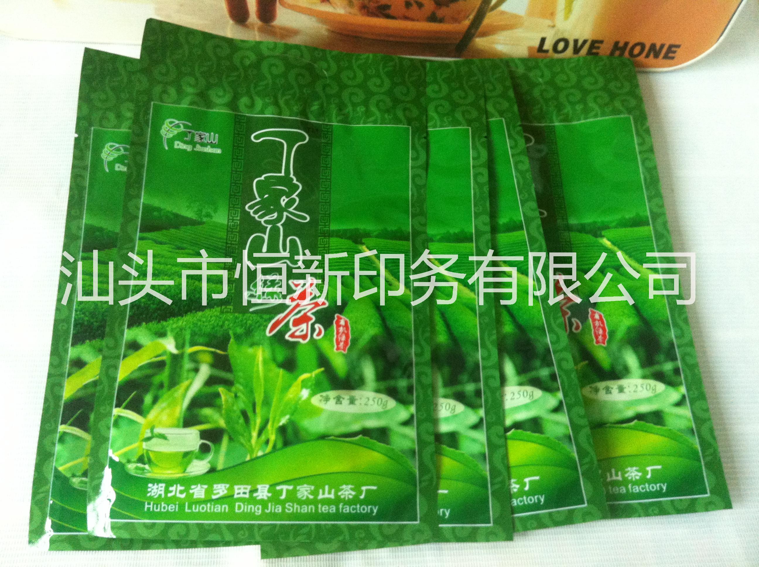 拉链茶叶袋自封袋 小包装袋 复合膜袋 厂价热销绿茶叶包装袋图片