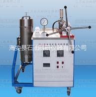 海安县石油科研仪器有限公司活塞式高压配样器、储样筒