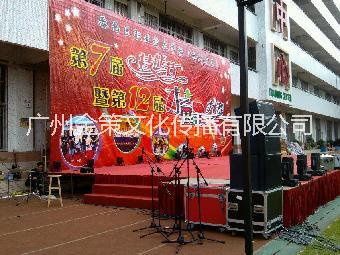 广州番禺花都承接学术研讨会 专业舞台追光灯 无线话筒