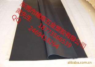 哑黑PVC生产/哑黑PVC低价   东莞哑黑PVC供应