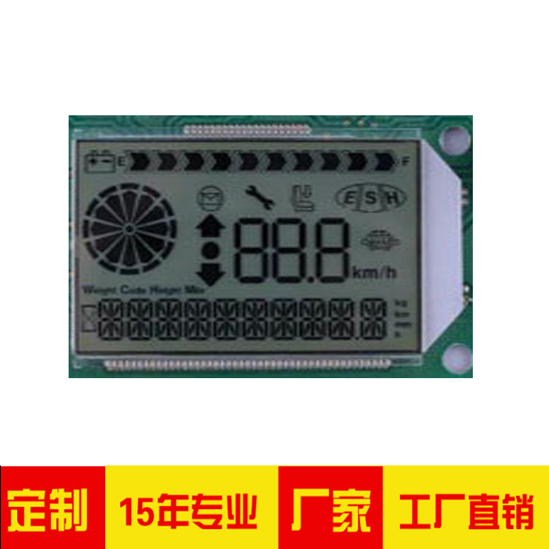 LCD液晶段码屏批发