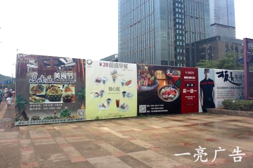 供应广州白云区围墙广告发布，包制作包安装，10年发布经验