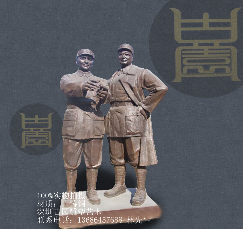 特价定制八路军抗日战英雄人物雕塑群 铸铜人物雕塑