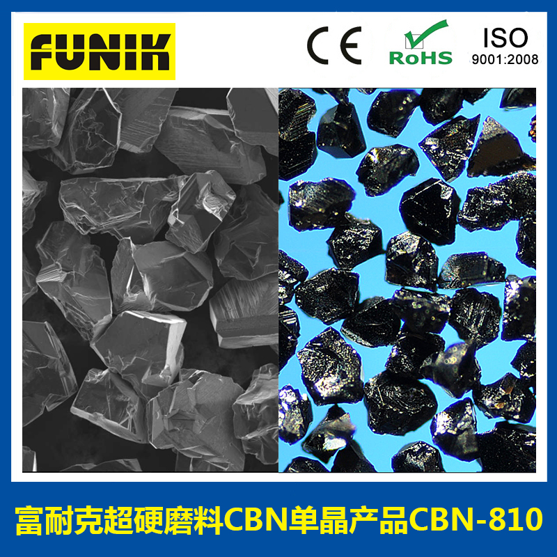 CBN磨料—单晶，富耐克供应