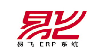 东莞ERP系统 鼎捷易飞ERP系统 大型制造企业生产管理软件