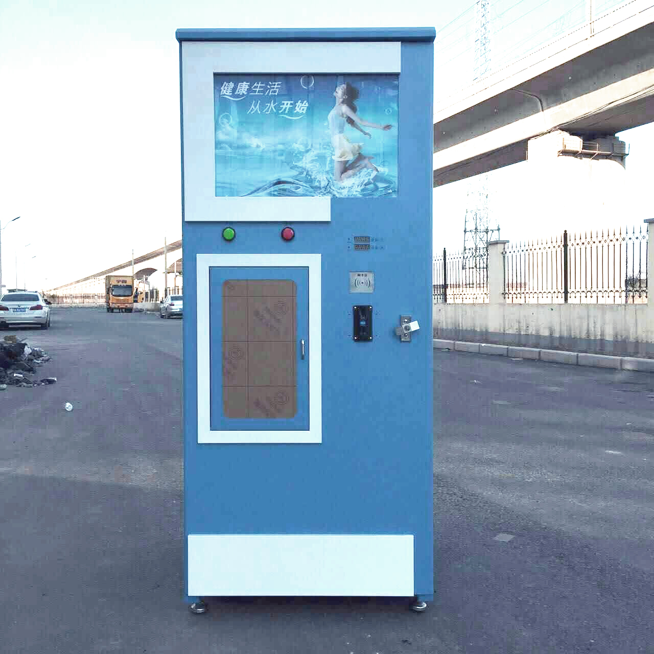社区投币刷自动售水机直饮水机图片
