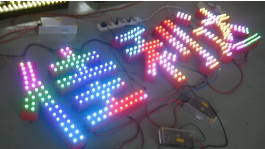 广州市广州天河区LED发光字厂家广州天河区LED发光字制作 LED发光字设计 LED发光字报价