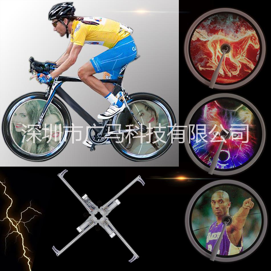 自行车LED显示器，自行车LED灯饰厂家,车轮LED显示器，LED自行车灯；