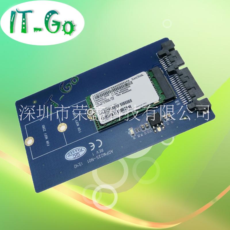 NGFF SSD转SATA转接卡 M.2接口转SATA 2.5寸串口 固态硬盘扩展卡