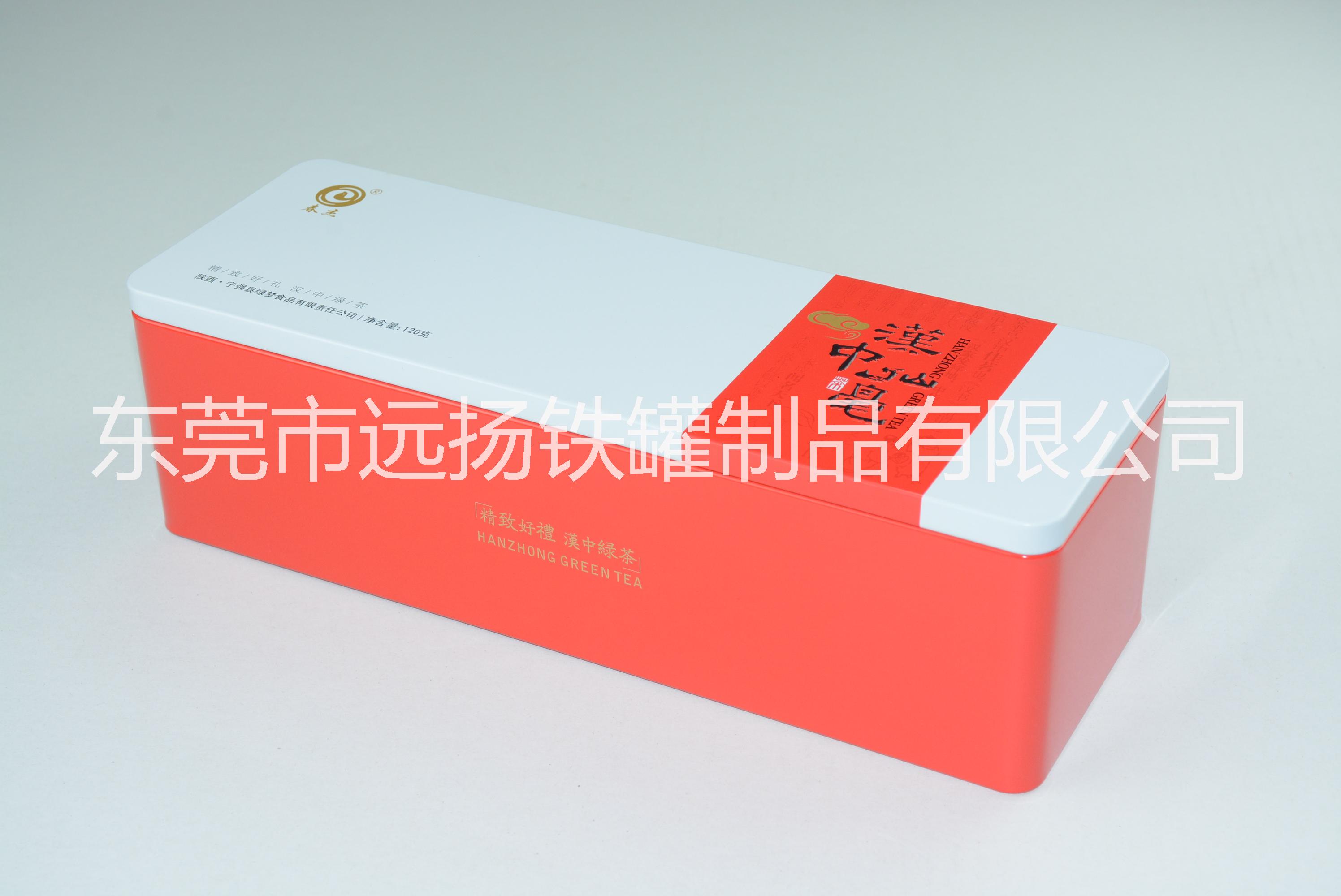 陕西汉中仙毫茶叶铁盒长方包装茶叶铁盒 马口铁包装铁盒图片