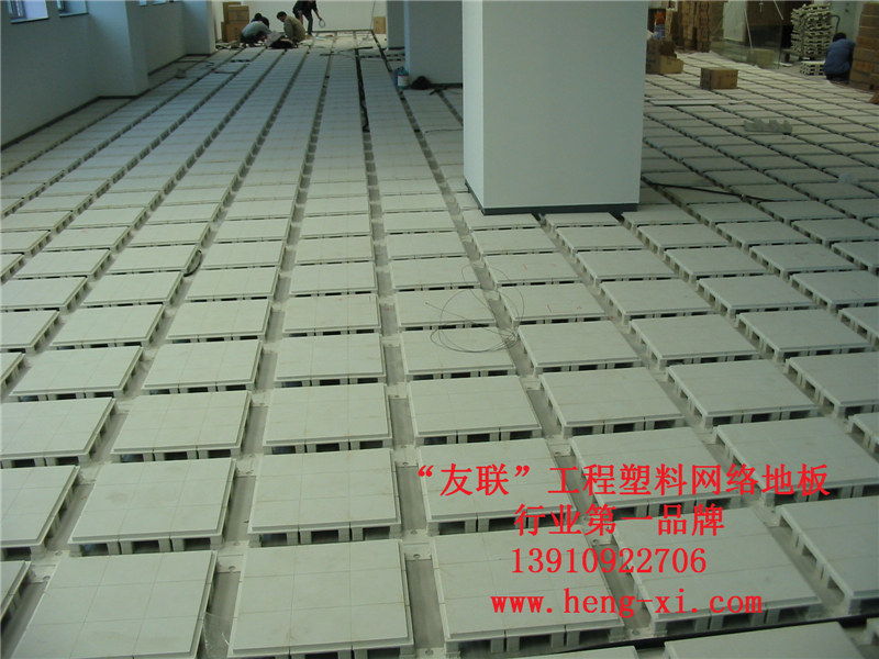 北京市网络地板布线地板厂家