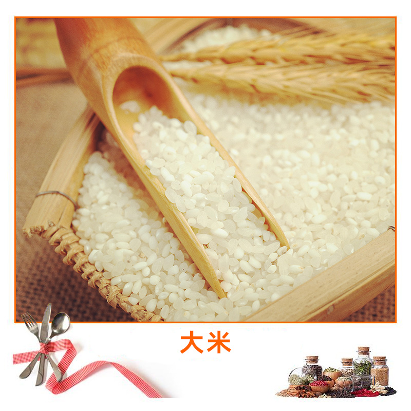 成都市大米产品厂家大米产品 四川大米供应商 散装大米批发 成都大米代理商 袋装大米供应