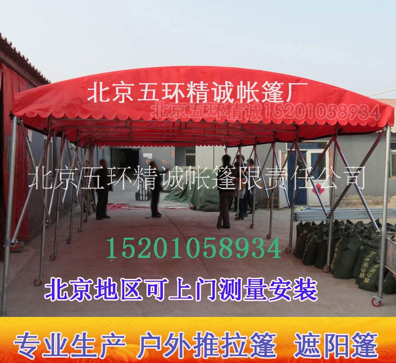北京大排档推拉篷定做安装伸缩移动帐篷冬季加棉推拉篷雨篷 北京大排档推拉篷安装雨篷