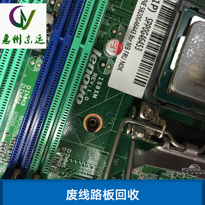 广州废线路板回收 广州电路板回收公司 广州废线路板回收