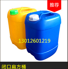1--1000L塑料桶/吨桶铁桶塑料吨桶价格1--1000L塑料桶/吨桶铁桶