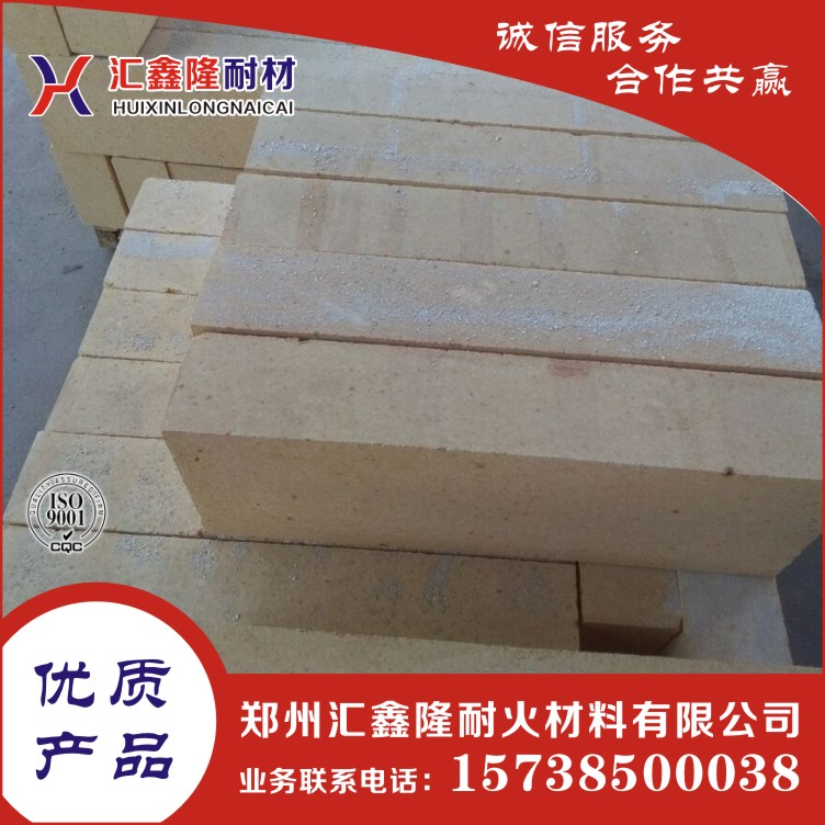 郑州汇鑫隆耐火砖价格  GL-70高铝砖二级 耐火砖厂家直销