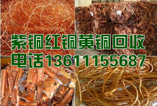 北京电缆回收废旧电缆回收价格北京电缆回收废旧电缆回收价格,北京废旧电缆电线回收公司