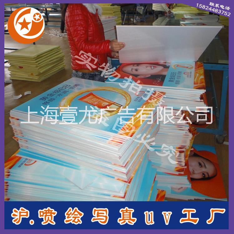 上海制度板 制度板KT板 展板 写真冷板 海报制作 广告板图片