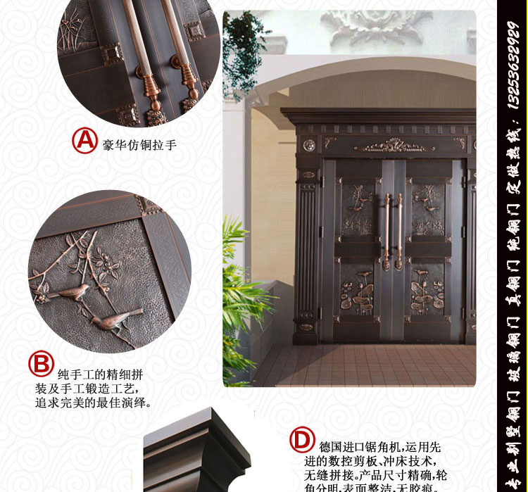 南阳铜大门 铜门定做 别墅铜门定做 质量可靠 13年品质传统工艺图片