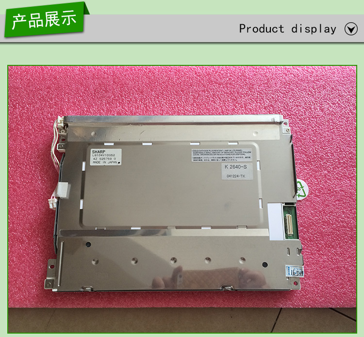 台湾弘讯电脑AK668显示屏批发