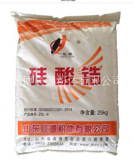 淄博市优质锆英粉，硅酸锆供应商厂家