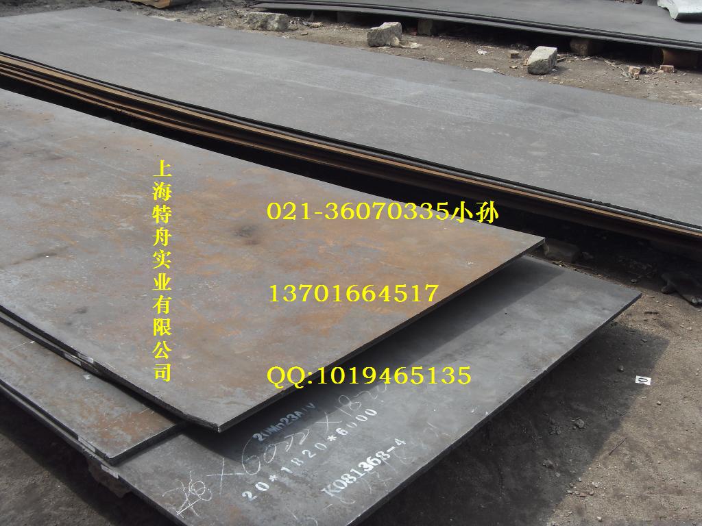 Q390B低合金高强度结构钢供应