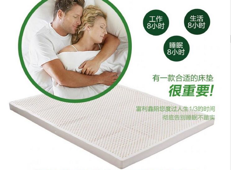 香港真意良纯天然乳胶床垫直销厂家   1.8米床垫批发