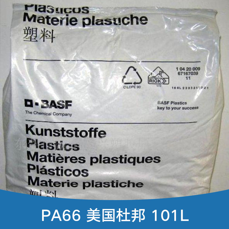 PBT 德国巴斯夫 B4300 热塑性聚酯树脂PBT塑料 高流动阻燃pbt