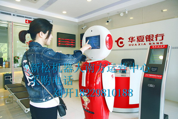 长沙市智能无轨运行迎宾展示机器人厂家