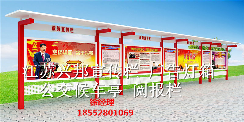 河南三门峡公交候车亭专业制造 广告传媒公司供应