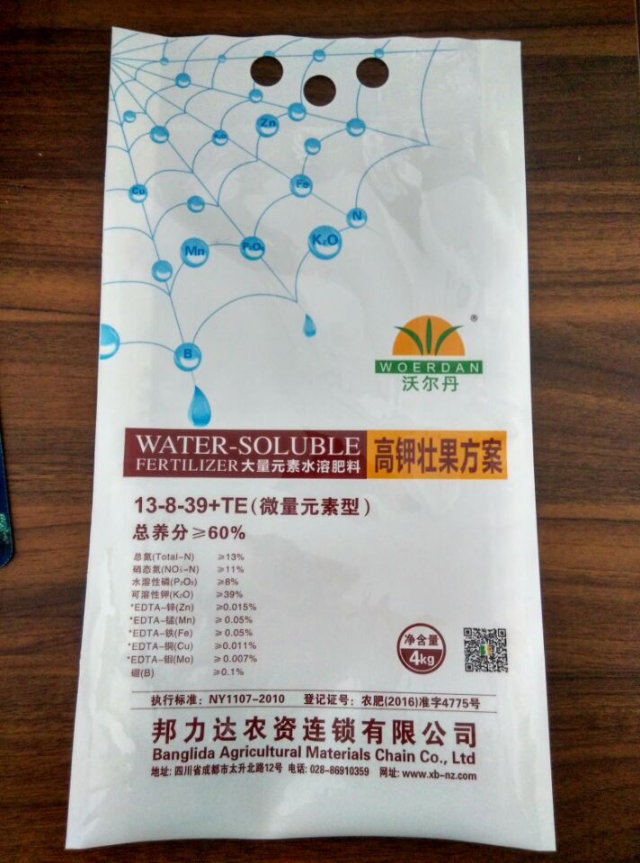 武汉永盛泰包装公司蔬菜肥料袋微量元素型 各类软包装袋图片