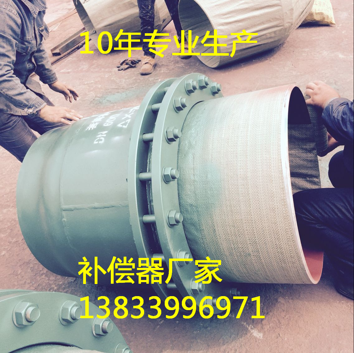 供暖管道用直埋补偿器DN600 国标套筒补偿器 哪里生产套筒补偿器 补偿器价格低