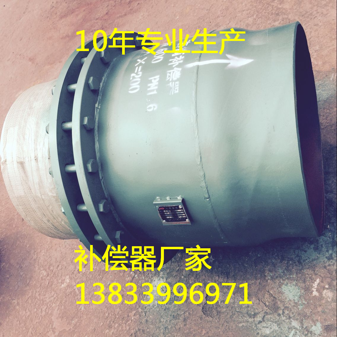 沈阳套筒补偿器DN300pn1.6mpa  套筒补偿器现货 补偿器安装 热力供暖管道补偿器厂家