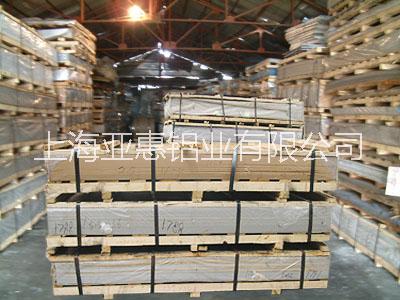 上海鲁宁铝板批售 厂家直销 全国供应图片